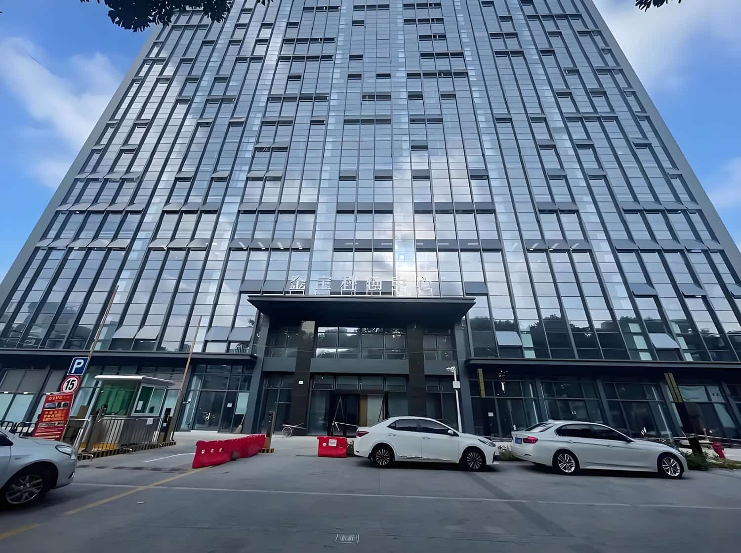 金宝科创中心